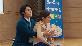 【TVPP】Jang Hyuk - Going to Prenatal Class, 장혁 - 왕 회장님 소원으로 태교교실 간 미영과 건 @ Fated To Love You