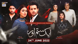 Aik Sitam Aur | 24th June 2022 | Usama Khan & Anmol Baloch | Highlights | ARY Digital Drama