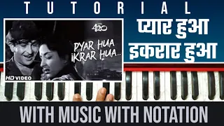 Pyar Hua Ikrar Hua Shree 420 | Tutorial On Harmonium With Notation By Lokendra Chaudhary ||