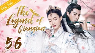 [Eng Sub] The Legend of Qianqian EP56 | the story of beautiful queen【2020 Chinese Drama ENG Sub】