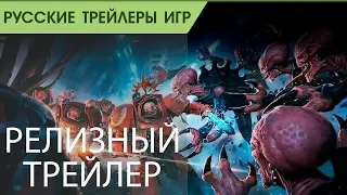 Space Hulk: Tactics - Релизный трейлер - Русская озвучка