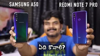 Samsung Galaxy A50 VS Redmi Note 7 Pro Comparison Review ll in Telugu ll