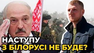 Лукашенко боїться? Радник голови МВС СМІРНОВ пояснив, чи нападе білорусь на Україну