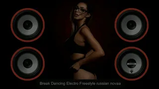 Break Dancing Electro Freestyle  Russian novaa- Cosmic