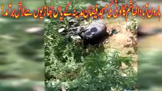 BREAKING NEWS||Body Recovered From Haroonabad Al Hashim Colony||9 AUG 2020||110 NEWS