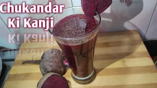 CHUKANDAR KI KANJI | चुकंदर की कांजी  | COOK WITH NEETI | #holispecialdrink