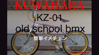 KUWAHARA  KZ-01  custom  OLD School BMX