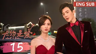 ENG SUB《大约是爱 About is Love》EP15——主演：彦希，许晓诺 | 腾讯视频-青春剧场