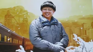 the dear name is Kim Jong il!