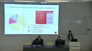 Структура зямельнага фонду Навагрудскага ваяводства (па тыпах уладанняў) у сярэдзіне XVI ст