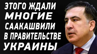 Срочно - Саакашвили новый вице премьер-министр Украины? - новости