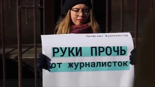 «Слуцкого в отставку»: пикеты 8 марта возле Госдумы