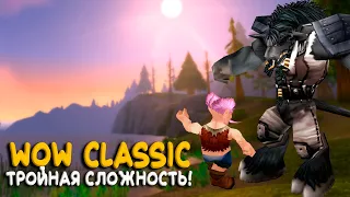 Turtle WoW - Скорость прокачки занижена в четыре раза!