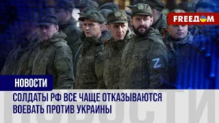 Солдаты РФ переходят на сторону Украины по проекту "Хочу жить". История военного