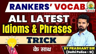 🔴Rankers Vocab | All Latest Idioms and Phrases | English | SSC CGL, CHSL, CPO | by Prashant Sir
