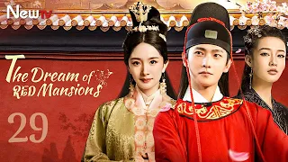 【ENG SUB】EP 29丨The Dream of Red Mansions丨红楼梦丨Yang Yang, Yang Mi, Sweet Li, Jiang Meng Jie