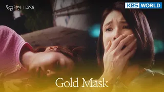 What you say won't affect us. [Gold Mask : EP.68] | KBS WORLD TV 220831