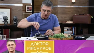 Доктор Мясников. Управление снами, головокружение, рыба // Эфир от 11.02.2023 // @Россия1