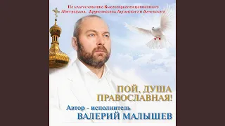 Не для меня