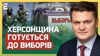 Херсонщина ГОТУЄТЬСЯ до ВИБОРІВ: Дітям на уроки ПРИНОСЯТЬ АВТОМАТИ?