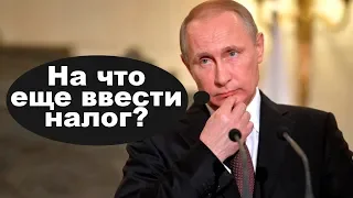 Что вступило в силу с 1 июля 2018? НовостиСВЕРХДЕРЖАВЫ