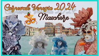 Carnevale di Venezia 2024 🎭 Le più belle maschere 🎭 Venice Carnival 2024 🎭 #italy #art #amazing