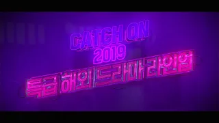 catchon 2019 CATCH ON  특급 해외 드라마 라인업!! 190519 EP.1