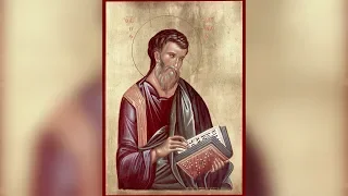 Православный календарь. Святой апостол Матфей. 29 ноября 2018