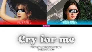 CRY FOR ME - your girl group 2 members (TWICE) color coded lyrics