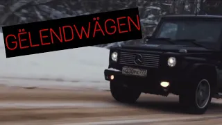 MERCEDES G55 AMG : Поезд Хайпа!