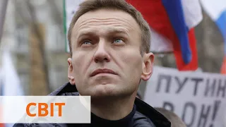 Отравление Навального: что за вещество Новичок и реакция мира