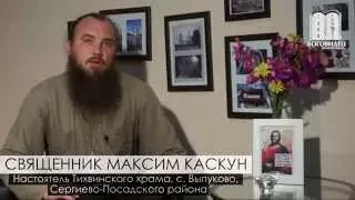 Как определиться с монашеством?