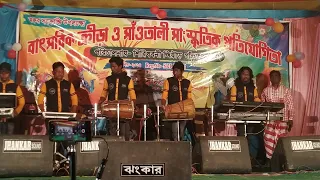 SIRISBONI PROGRAM// jhakas music band instrumental//