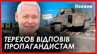 Чи можливий наступ на Харків та його захоплення відповів Ігор Терехов