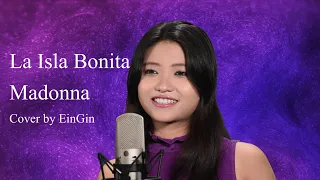 La Isla Bonita - Madonna | Cover by EinGin