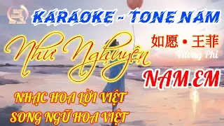 KARAOKE-NAM | NHƯ NGUYỆN | NAM EM COVER | NHẠC HOA LỜI VIỆT | SONG NGỮ HOA VIỆT | NHẠC HOT TIKTOK