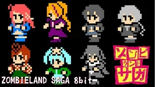 Zombieland Saga - Atsuku Nare 8bit cover