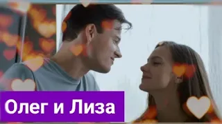 ⏪Карта памяти⏩ Олег и Лиза