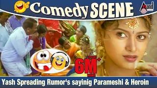 Kirathaka |  Yash Spreading Rumor's sayinig Parameshi & Heroin(Oviya) Comedy scene 12