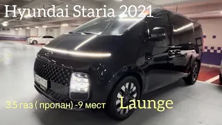 2021 Hyundai Staria-3.5 LPG Launge