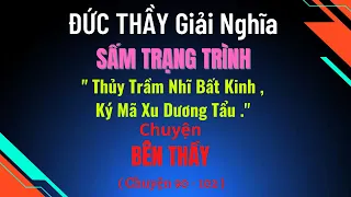 ĐỨC THẦY Giải - SẤM TRẠNG TRÌNH  "Thủy Trầm Nhĩ Bất Kinh , Ký Mã Xu Dương Tẩu " CHUYỆN BÊN THẦY [P5]