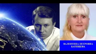 Восстановление организма через клетку. 29.05.2021. В.П. Батищева