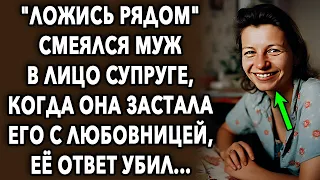 Когда жена увидела это дома, муж лишь посмеялся, а позже пожалел о своем поступке…