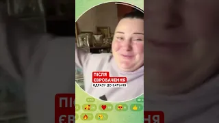 ЗІ СЦЕНИ ДО БАТЬКІВ! Альона Альона щаслива у батьків вдома