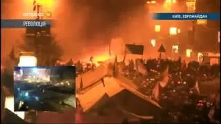 Штурм майдана Майдан 28 Февраля 28.02.2014 18 февраля 19 февраля