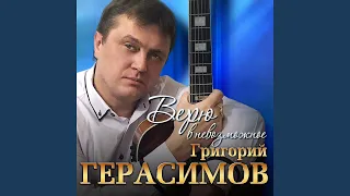 Ветерок