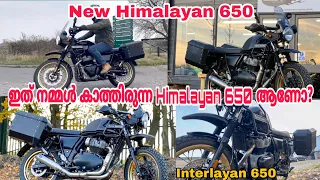 Himalayan 650 / Interlayan 650 /Royal Enfield Himalayan 650