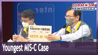 Taiwan reports 1-year-old with MIS-C from COVID