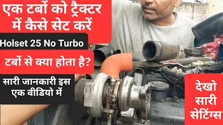 Turbo(टर्बो) Holset 25 No, All Setting about Fitting Air Intake & Exhaust Pipes, Fully Knowledge