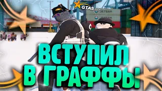 СТАЛ DEAD GRAFFOM В ГТА5 РП!? ЗАБРАЛ ТОЧКИ ДЕД ГРАФФАМ НА ГТА 5 РП!!! - GTA 5 Rp Redwood